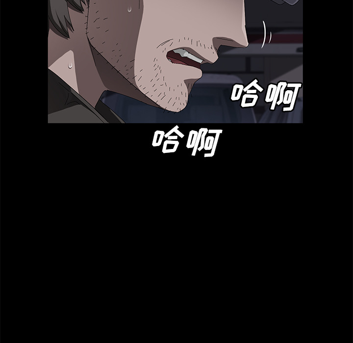 [韩国漫画] 卖身契约 爱情,熟女人妻,巨乳大奶#[126P]-33