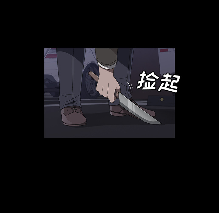 [韩国漫画] 卖身契约 爱情,熟女人妻,巨乳大奶#[126P]-38