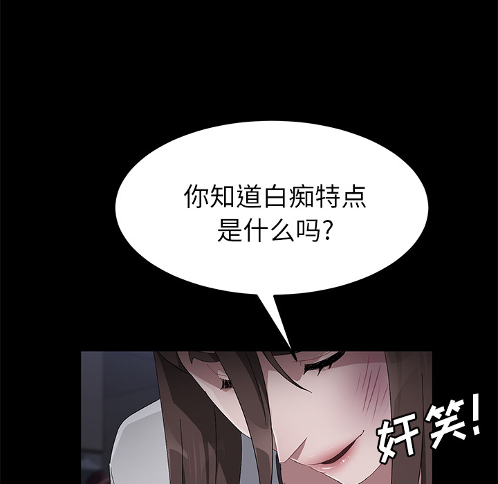 [韩国漫画] 卖身契约 爱情,熟女人妻,巨乳大奶#[126P]-42