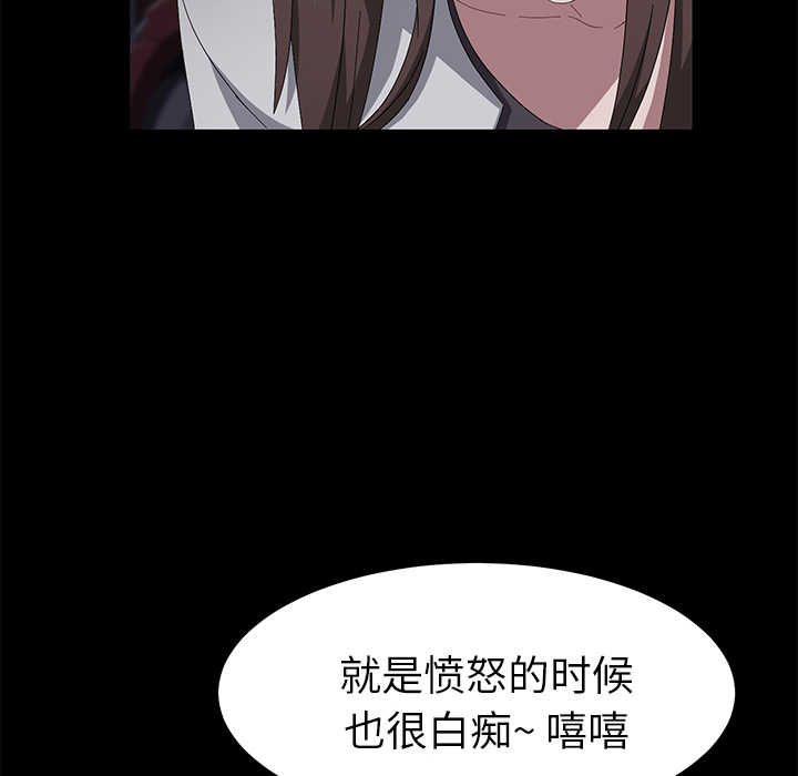 [韩国漫画] 卖身契约 爱情,熟女人妻,巨乳大奶#[126P]-43