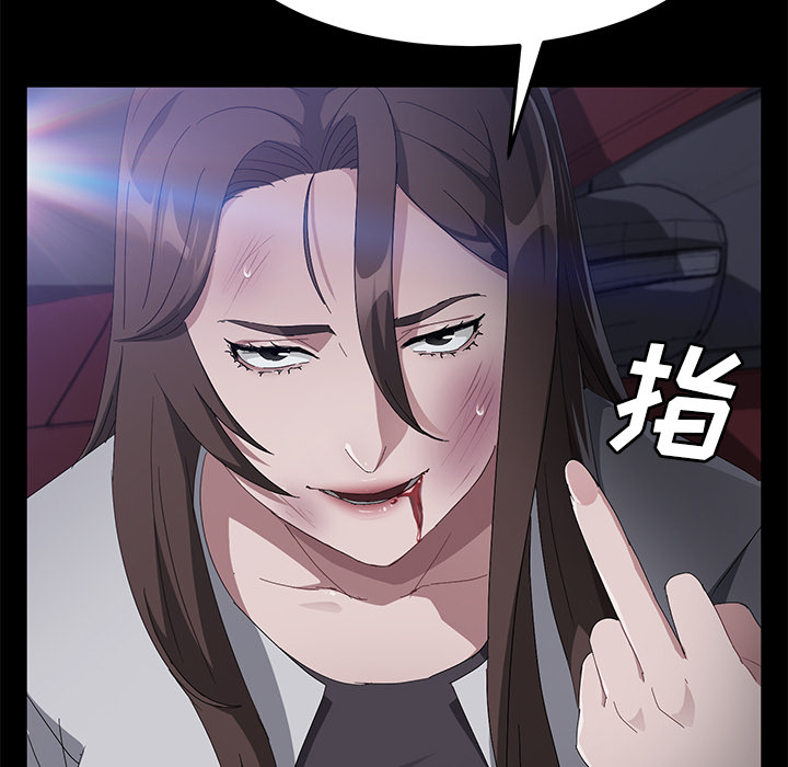 [韩国漫画] 卖身契约 爱情,熟女人妻,巨乳大奶#[126P]-44