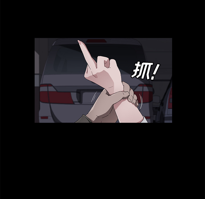 [韩国漫画] 卖身契约 爱情,熟女人妻,巨乳大奶#[126P]-46