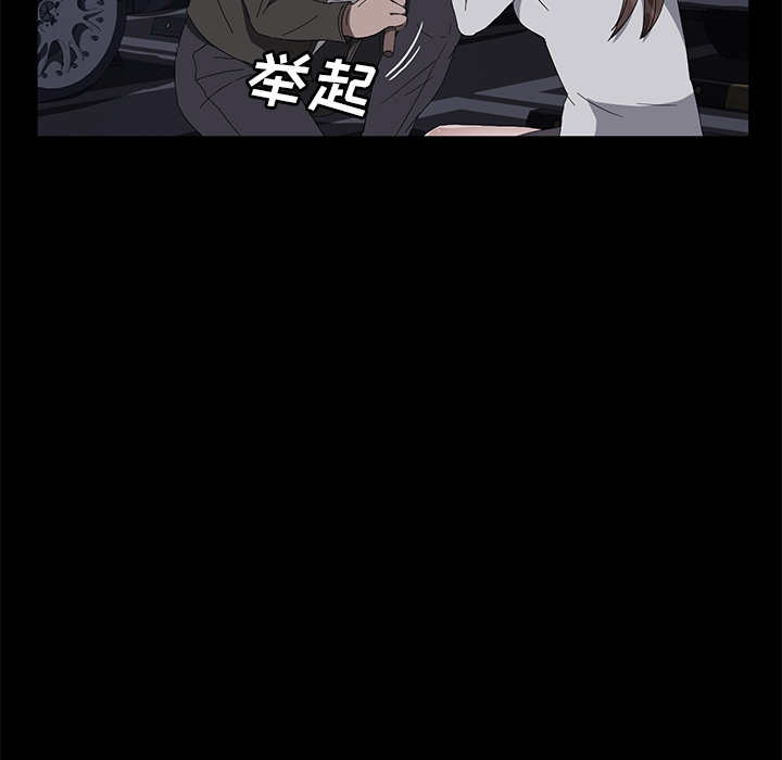 [韩国漫画] 卖身契约 爱情,熟女人妻,巨乳大奶#[126P]-48