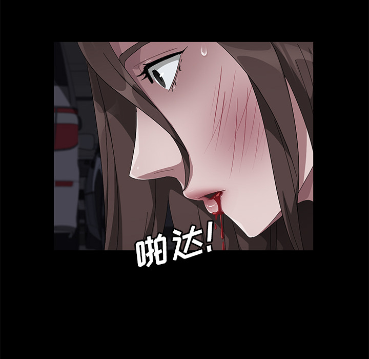 [韩国漫画] 卖身契约 爱情,熟女人妻,巨乳大奶#[126P]-49