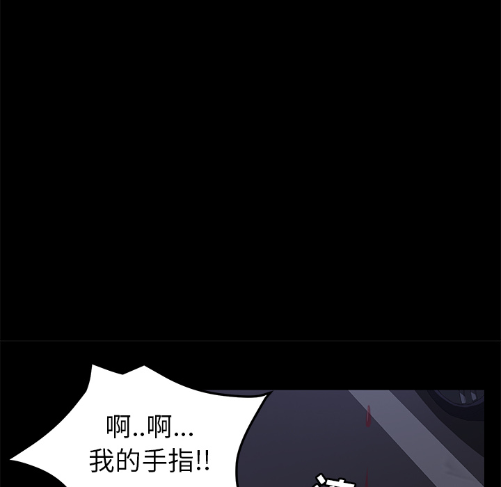 [韩国漫画] 卖身契约 爱情,熟女人妻,巨乳大奶#[126P]-50