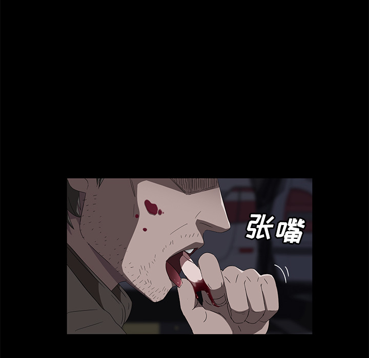 [韩国漫画] 卖身契约 爱情,熟女人妻,巨乳大奶#[126P]-55