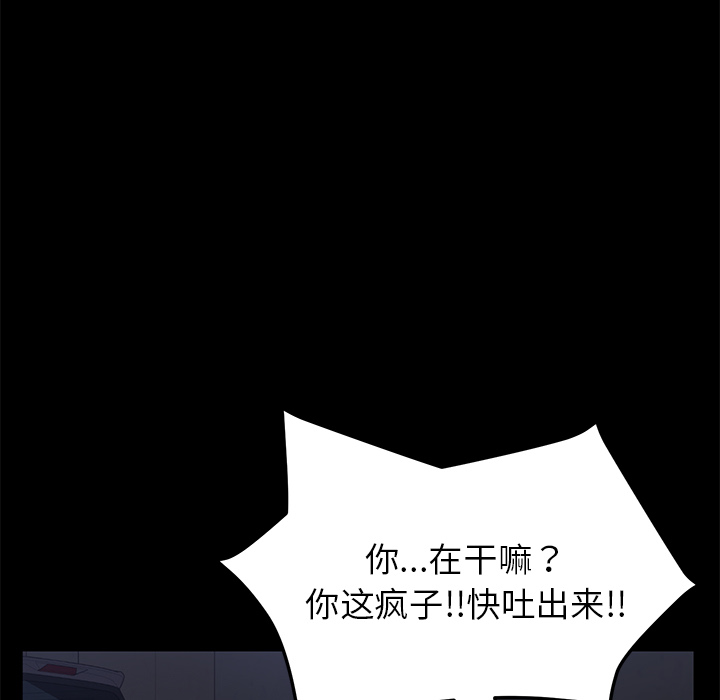 [韩国漫画] 卖身契约 爱情,熟女人妻,巨乳大奶#[126P]-56