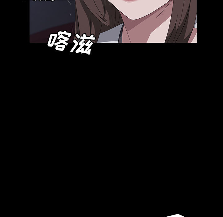 [韩国漫画] 卖身契约 爱情,熟女人妻,巨乳大奶#[126P]-59