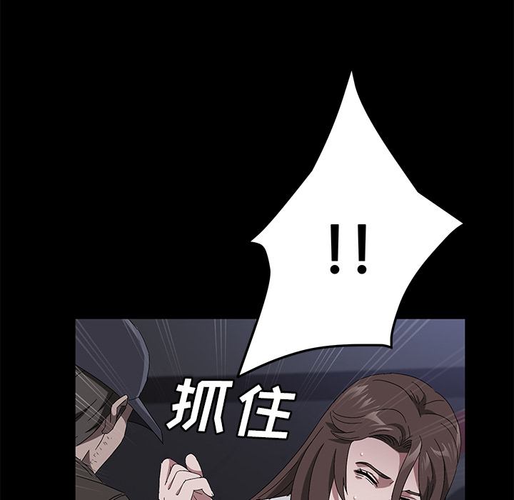 [韩国漫画] 卖身契约 爱情,熟女人妻,巨乳大奶#[126P]-61