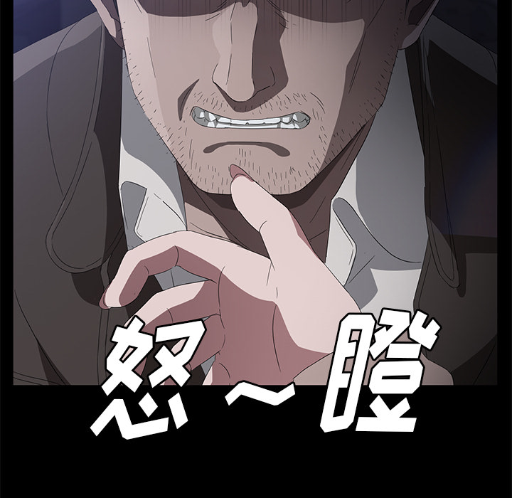 [韩国漫画] 卖身契约 爱情,熟女人妻,巨乳大奶#[126P]-64