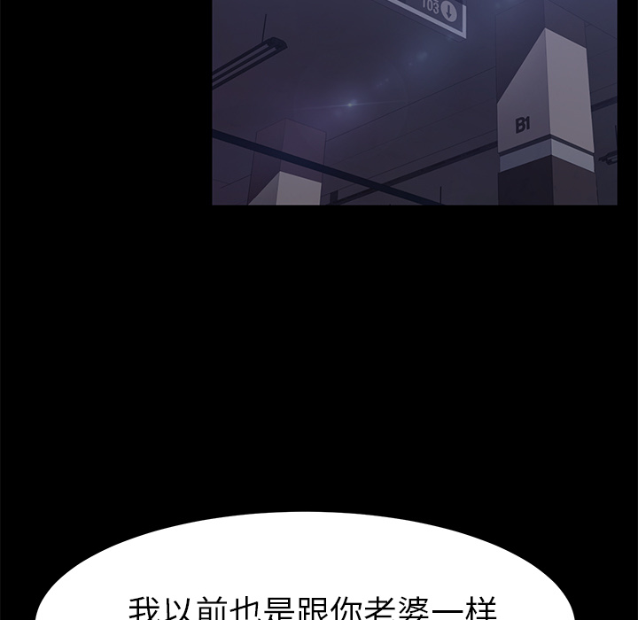 [韩国漫画] 卖身契约 爱情,熟女人妻,巨乳大奶#[126P]-66