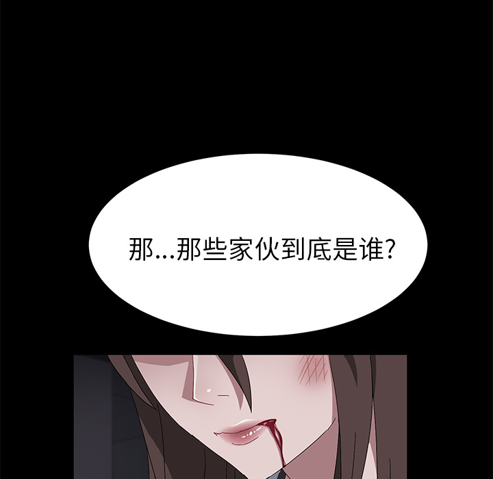 [韩国漫画] 卖身契约 爱情,熟女人妻,巨乳大奶#[126P]-71