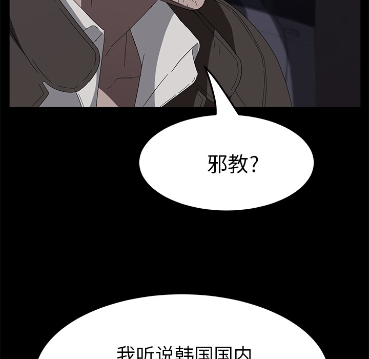 [韩国漫画] 卖身契约 爱情,熟女人妻,巨乳大奶#[126P]-74