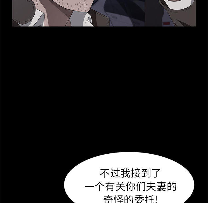 [韩国漫画] 卖身契约 爱情,熟女人妻,巨乳大奶#[126P]-80