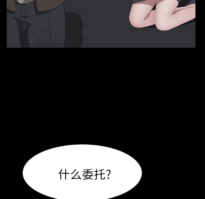 [韩国漫画] 卖身契约 爱情,熟女人妻,巨乳大奶#[126P]-82