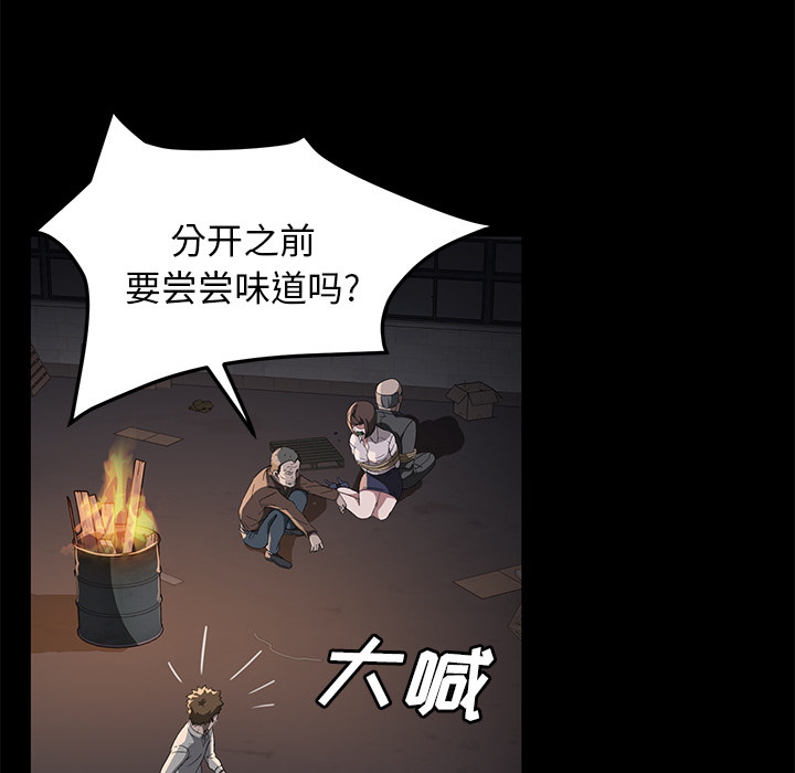 [韩国漫画] 卖身契约 爱情,熟女人妻,巨乳大奶#[126P]-94