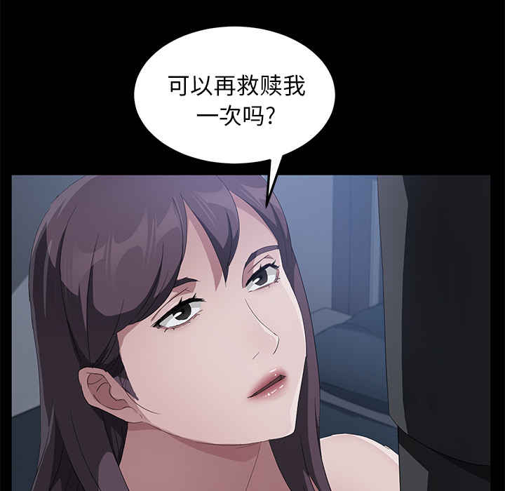 [韩国漫画] 卖身契约 爱情,熟女人妻,巨乳大奶#[124P]-100