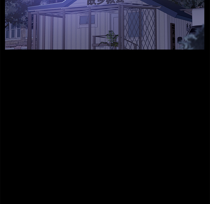 [韩国漫画] 卖身契约 爱情,熟女人妻,巨乳大奶#[124P]-105