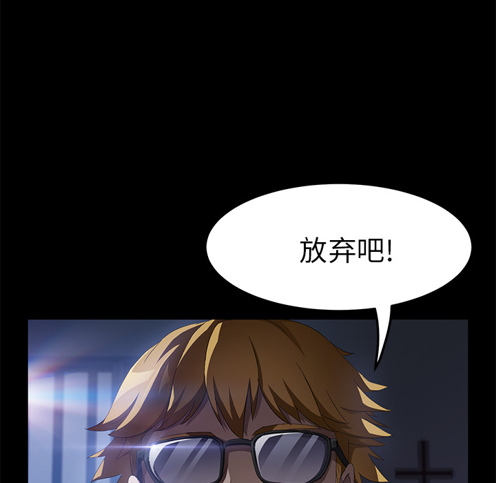 [韩国漫画] 卖身契约 爱情,熟女人妻,巨乳大奶#[124P]-116