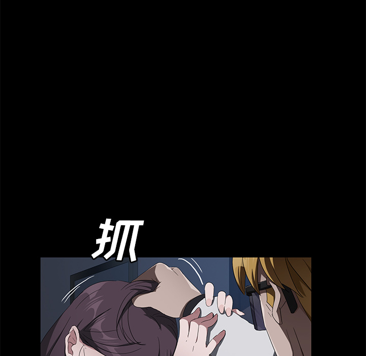 [韩国漫画] 卖身契约 爱情,熟女人妻,巨乳大奶#[124P]-120