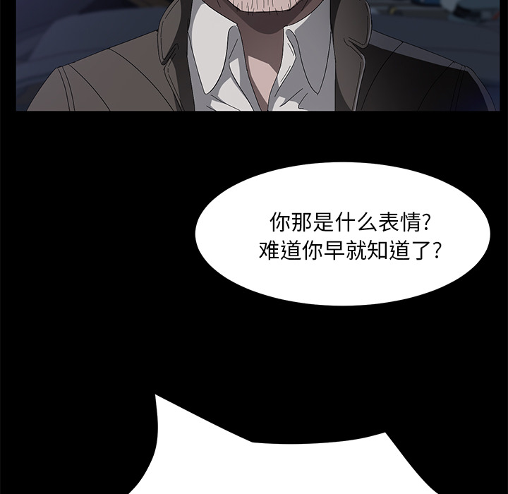 [韩国漫画] 卖身契约 爱情,熟女人妻,巨乳大奶#[124P]-13
