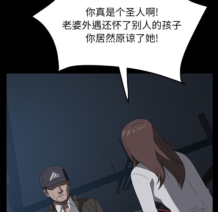 [韩国漫画] 卖身契约 爱情,熟女人妻,巨乳大奶#[124P]-14