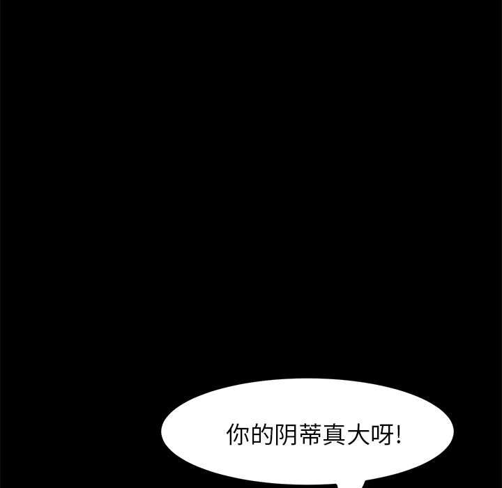 [韩国漫画] 卖身契约 爱情,熟女人妻,巨乳大奶#[124P]-23