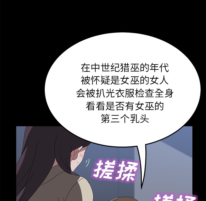 [韩国漫画] 卖身契约 爱情,熟女人妻,巨乳大奶#[124P]-25