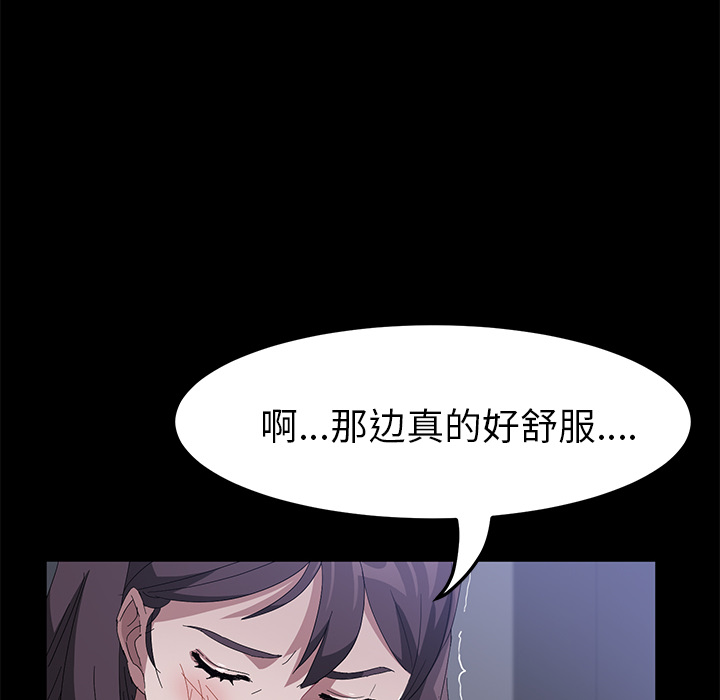[韩国漫画] 卖身契约 爱情,熟女人妻,巨乳大奶#[124P]-27