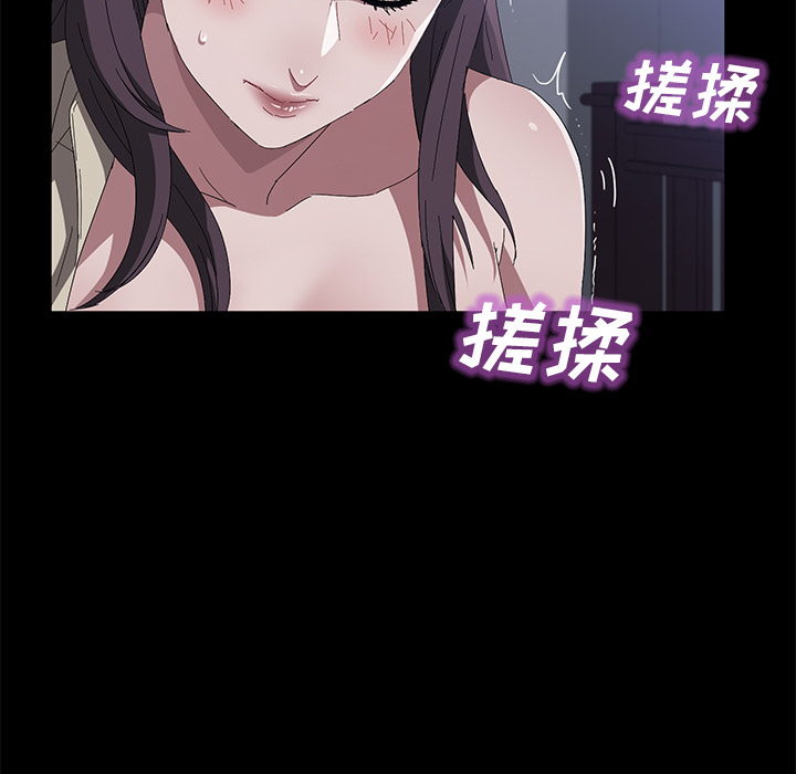 [韩国漫画] 卖身契约 爱情,熟女人妻,巨乳大奶#[124P]-28