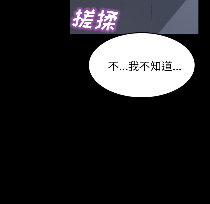 [韩国漫画] 卖身契约 爱情,熟女人妻,巨乳大奶#[124P]-30
