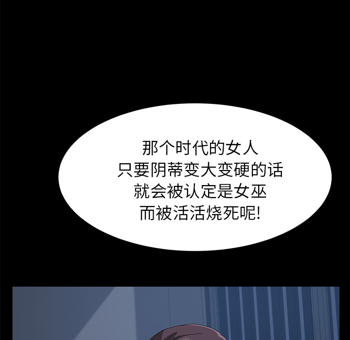 [韩国漫画] 卖身契约 爱情,熟女人妻,巨乳大奶#[124P]-32