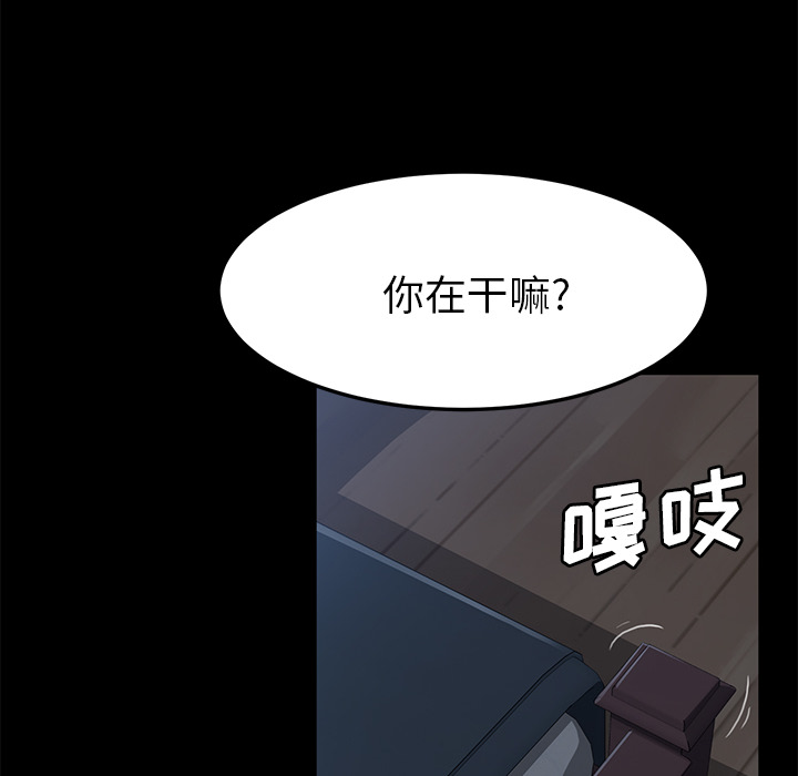 [韩国漫画] 卖身契约 爱情,熟女人妻,巨乳大奶#[124P]-38