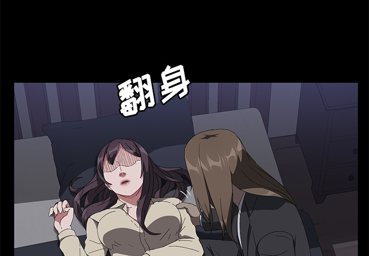 [韩国漫画] 卖身契约 爱情,熟女人妻,巨乳大奶#[124P]-4