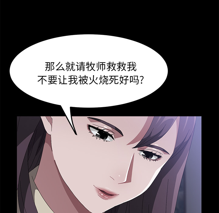 [韩国漫画] 卖身契约 爱情,熟女人妻,巨乳大奶#[124P]-42