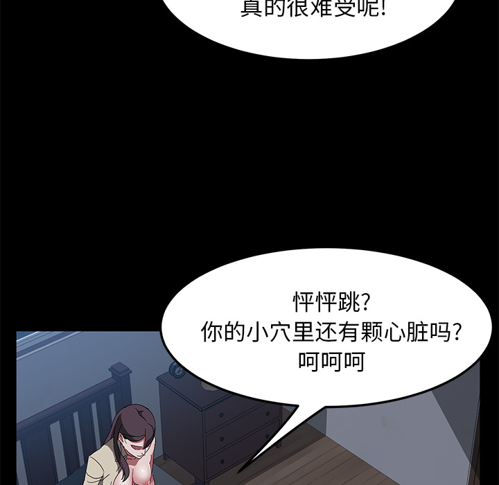[韩国漫画] 卖身契约 爱情,熟女人妻,巨乳大奶#[124P]-45