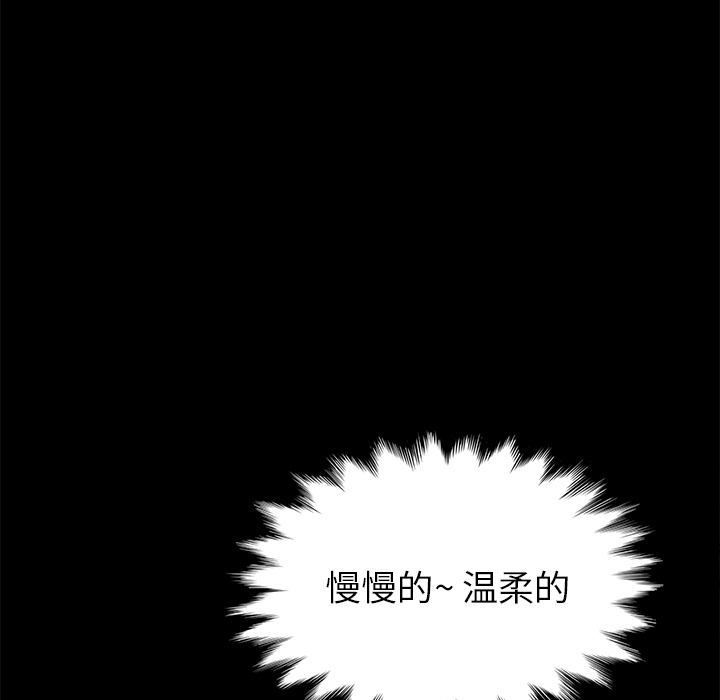 [韩国漫画] 卖身契约 爱情,熟女人妻,巨乳大奶#[124P]-48