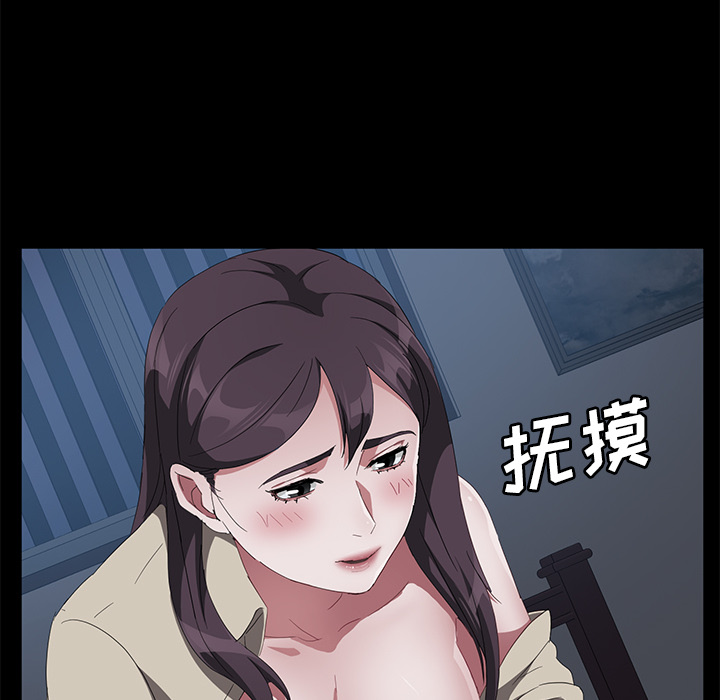 [韩国漫画] 卖身契约 爱情,熟女人妻,巨乳大奶#[124P]-57