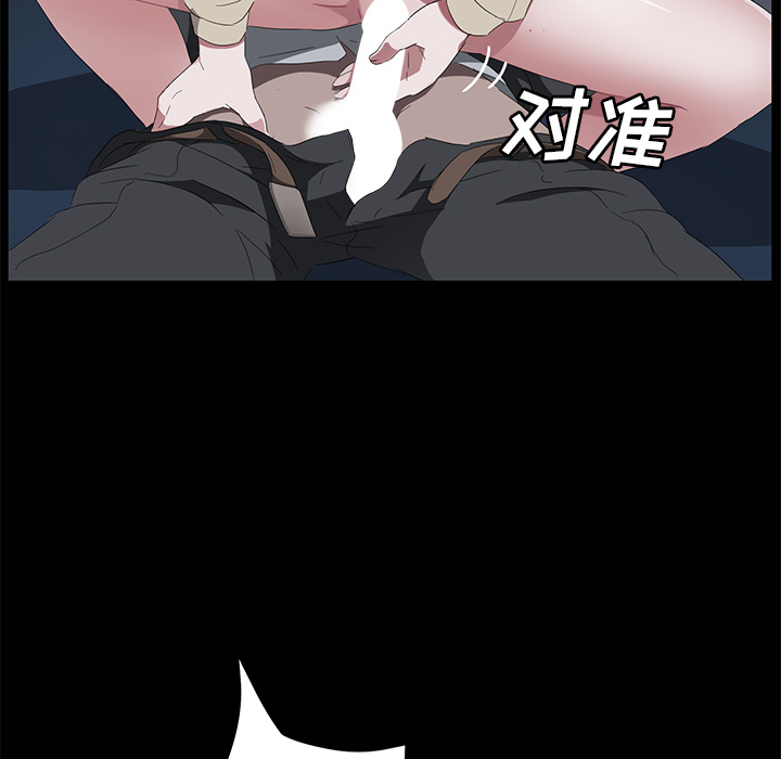 [韩国漫画] 卖身契约 爱情,熟女人妻,巨乳大奶#[124P]-74