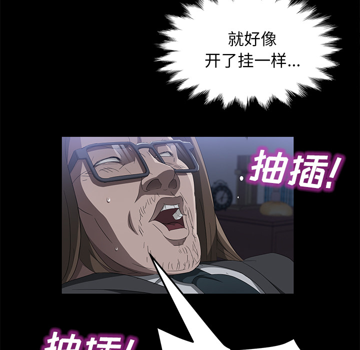 [韩国漫画] 卖身契约 爱情,熟女人妻,巨乳大奶#[124P]-80