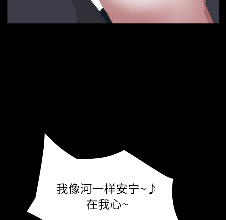 [韩国漫画] 卖身契约 爱情,熟女人妻,巨乳大奶#[124P]-84