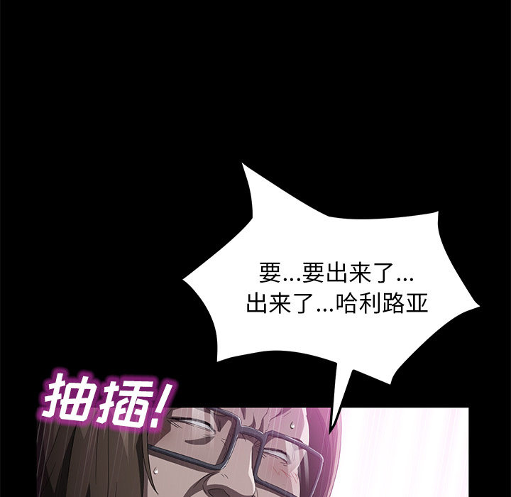 [韩国漫画] 卖身契约 爱情,熟女人妻,巨乳大奶#[124P]-88