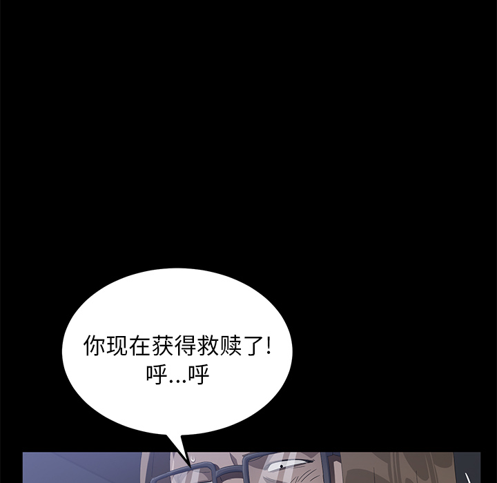 [韩国漫画] 卖身契约 爱情,熟女人妻,巨乳大奶#[124P]-93