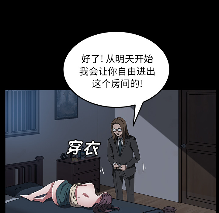 [韩国漫画] 卖身契约 爱情,熟女人妻,巨乳大奶#[124P]-95
