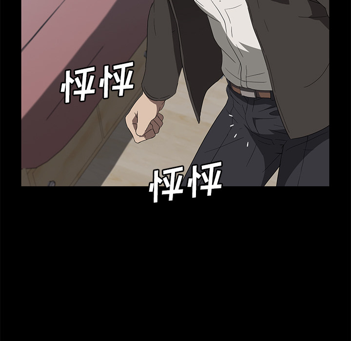 [韩国漫画] 卖身契约 爱情,熟女人妻,巨乳大奶#[124P]-101