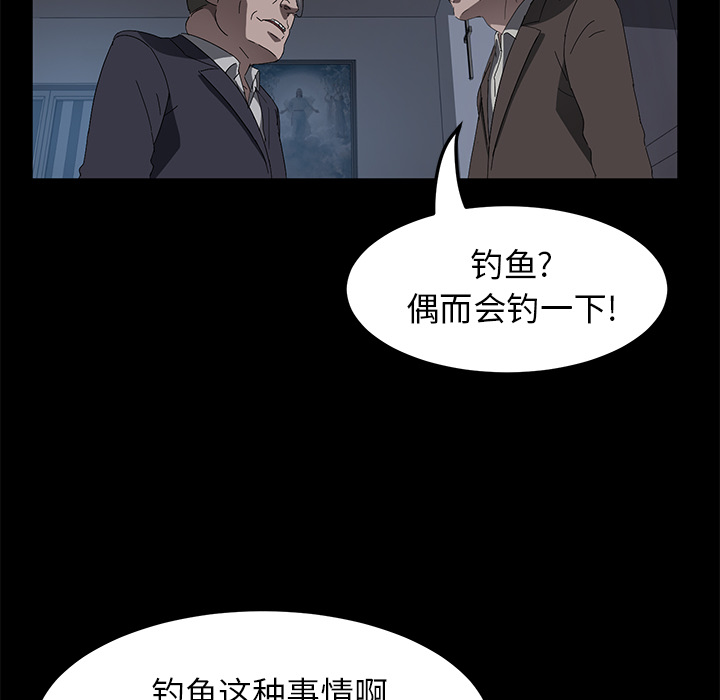 [韩国漫画] 卖身契约 爱情,熟女人妻,巨乳大奶#[124P]-107