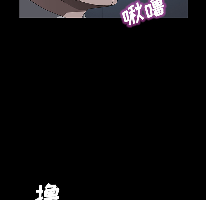 [韩国漫画] 卖身契约 爱情,熟女人妻,巨乳大奶#[124P]-115