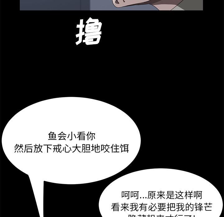 [韩国漫画] 卖身契约 爱情,熟女人妻,巨乳大奶#[124P]-118