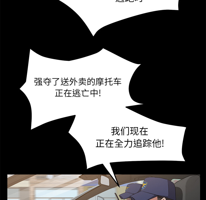 [韩国漫画] 卖身契约 爱情,熟女人妻,巨乳大奶#[124P]-14