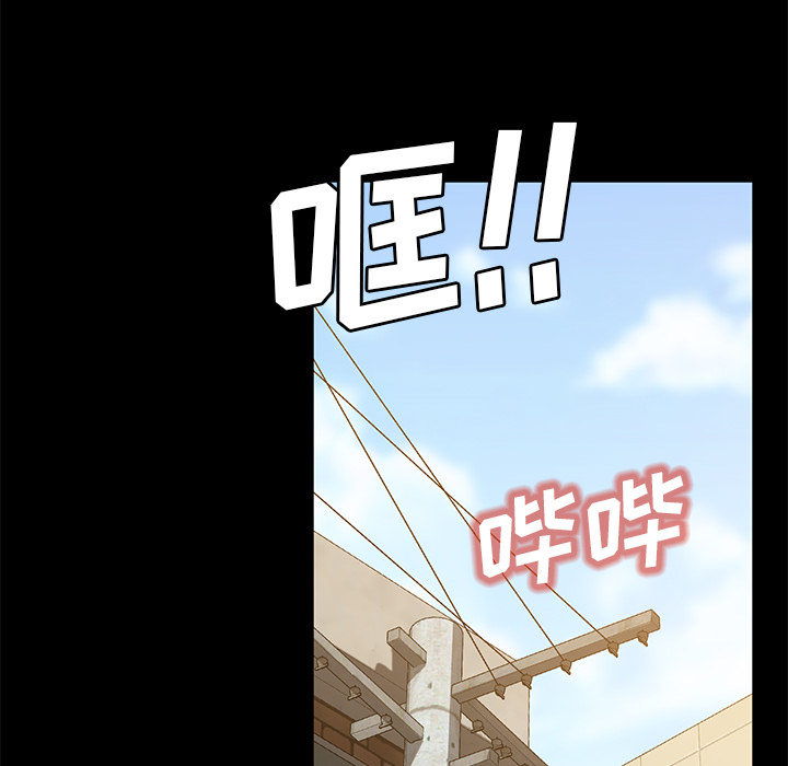 [韩国漫画] 卖身契约 爱情,熟女人妻,巨乳大奶#[124P]-23